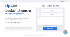 Desktop Screenshot of books4iphone.ru
