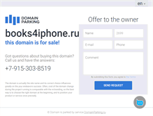 Tablet Screenshot of books4iphone.ru